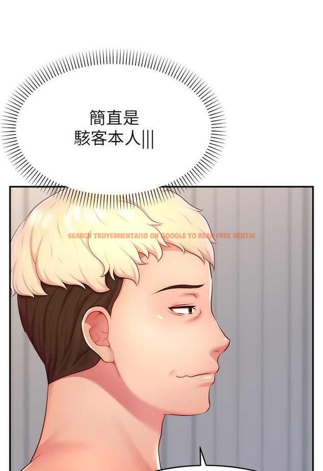 查看漫画直播主的流量密碼 - 第14話-想在宥娜的巨乳上磨蹭 - tymanga.com中的1486221图片