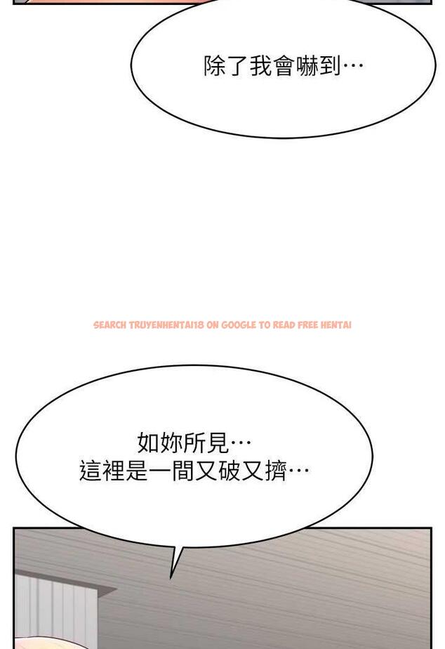 查看漫画直播主的流量密碼 - 第14話-想在宥娜的巨乳上磨蹭 - tymanga.com中的1486222图片