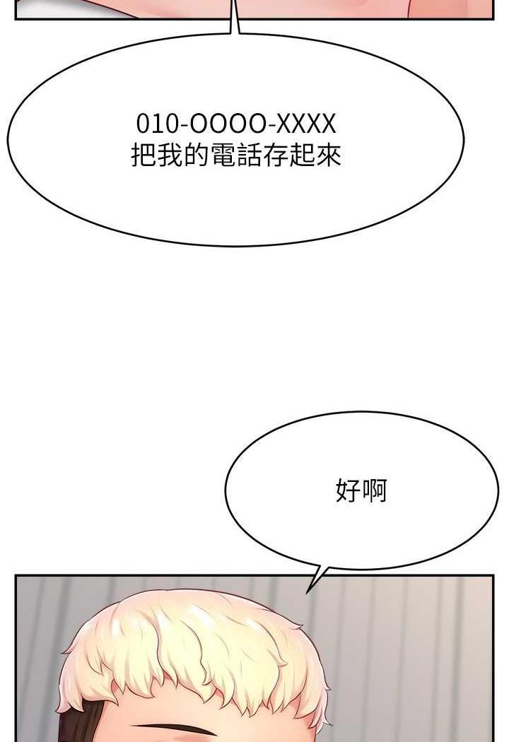查看漫画直播主的流量密碼 - 第14話-想在宥娜的巨乳上磨蹭 - tymanga.com中的1486227图片