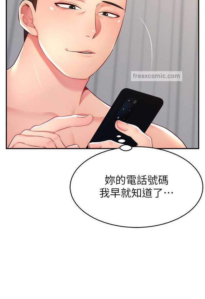 查看漫画直播主的流量密碼 - 第14話-想在宥娜的巨乳上磨蹭 - tymanga.com中的1486228图片