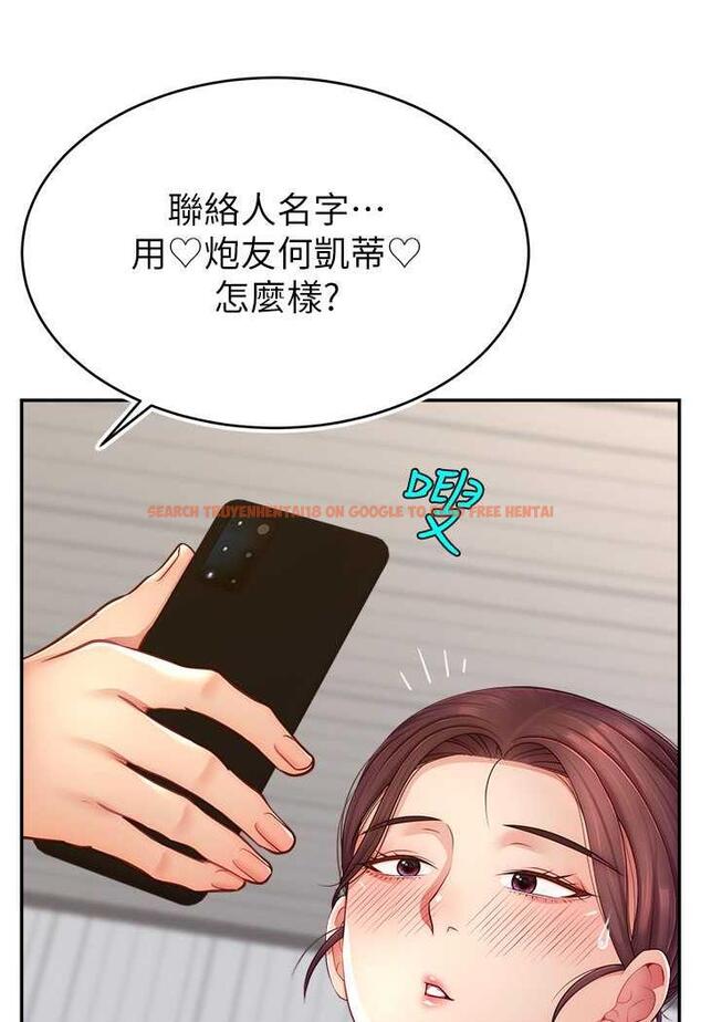 查看漫画直播主的流量密碼 - 第14話-想在宥娜的巨乳上磨蹭 - tymanga.com中的1486229图片