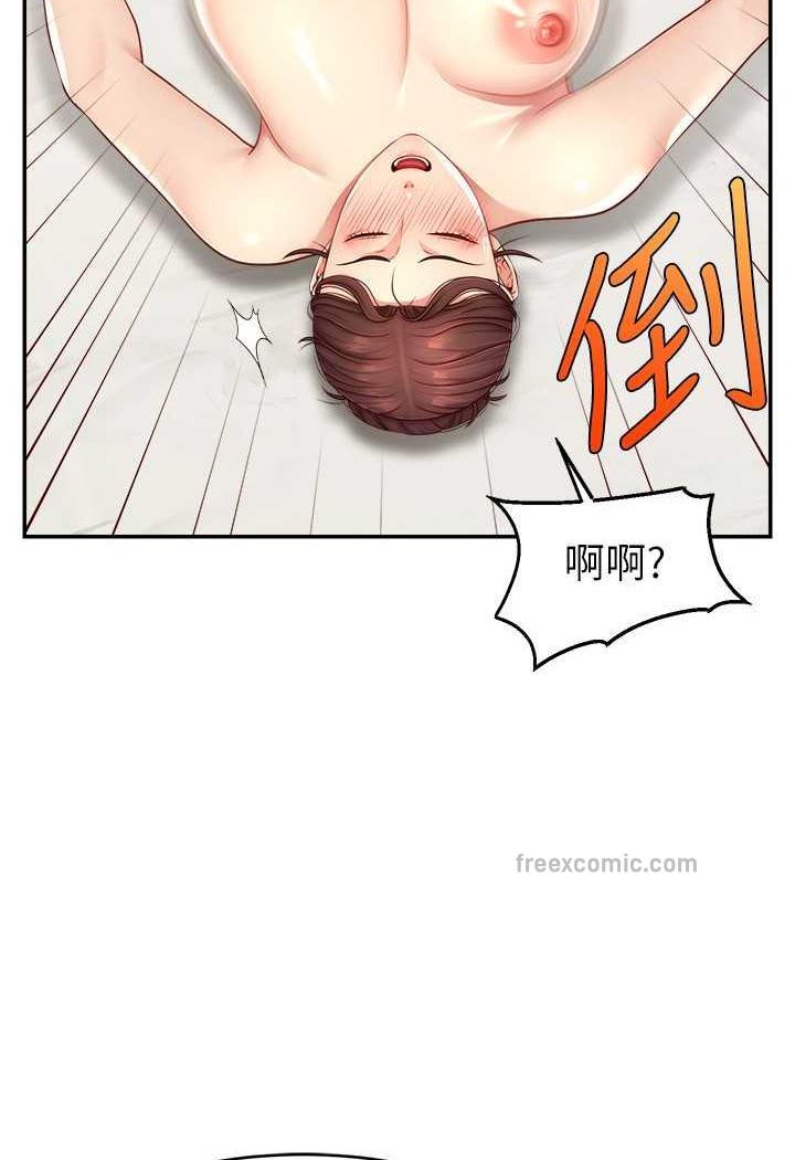 查看漫画直播主的流量密碼 - 第14話-想在宥娜的巨乳上磨蹭 - tymanga.com中的1486232图片
