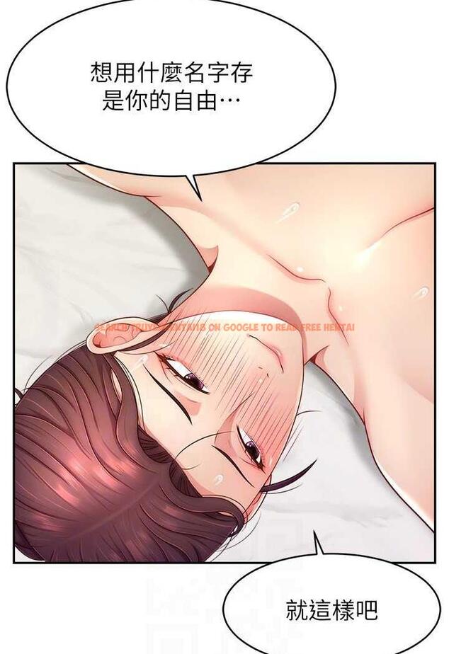 查看漫画直播主的流量密碼 - 第14話-想在宥娜的巨乳上磨蹭 - tymanga.com中的1486233图片