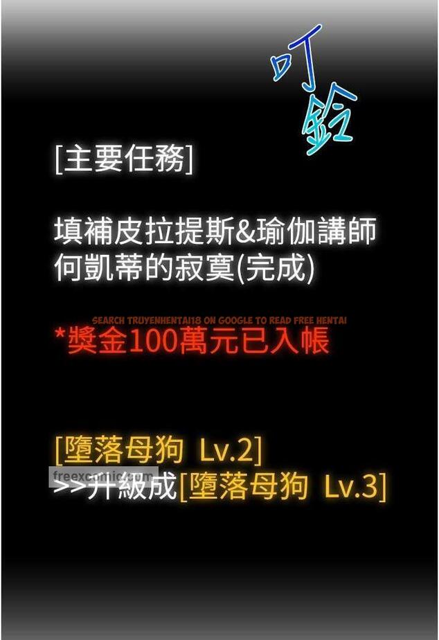 查看漫画直播主的流量密碼 - 第14話-想在宥娜的巨乳上磨蹭 - tymanga.com中的1486238图片