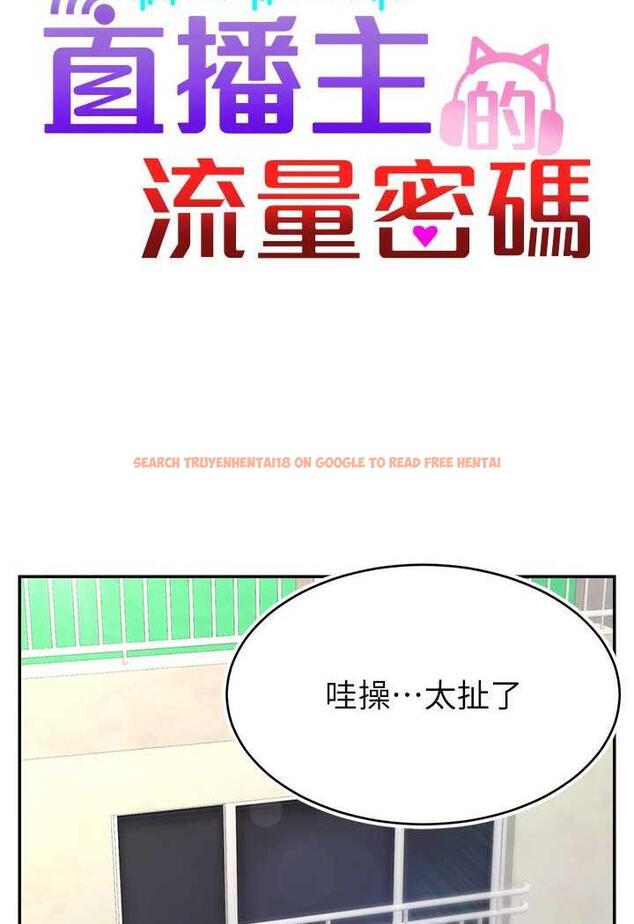 查看漫画直播主的流量密碼 - 第14話-想在宥娜的巨乳上磨蹭 - tymanga.com中的1486240图片