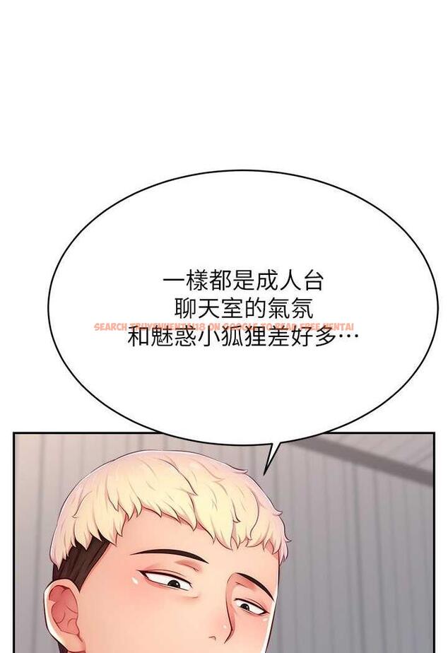 查看漫画直播主的流量密碼 - 第14話-想在宥娜的巨乳上磨蹭 - tymanga.com中的1486248图片