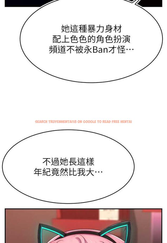 查看漫画直播主的流量密碼 - 第14話-想在宥娜的巨乳上磨蹭 - tymanga.com中的1486251图片