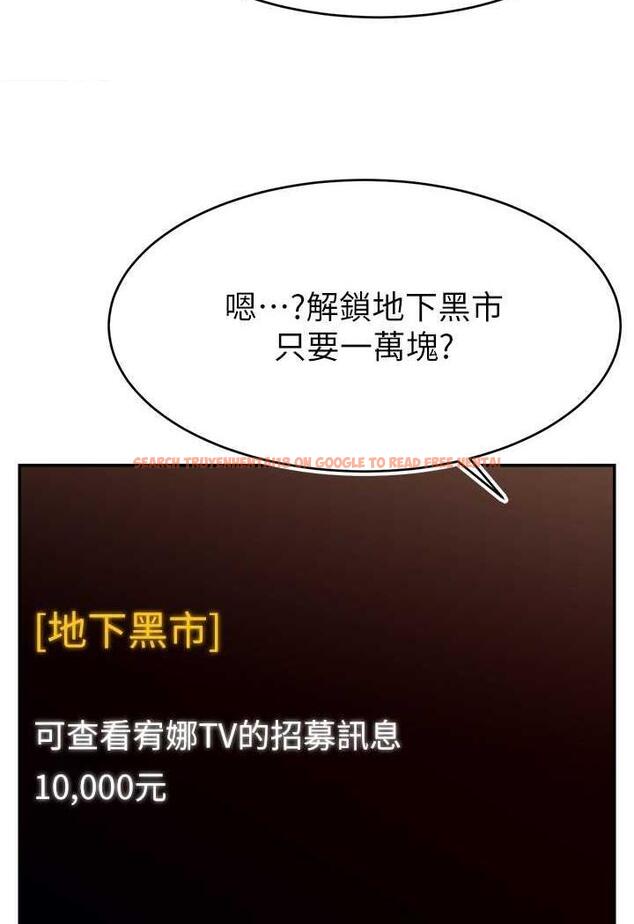 查看漫画直播主的流量密碼 - 第14話-想在宥娜的巨乳上磨蹭 - tymanga.com中的1486253图片