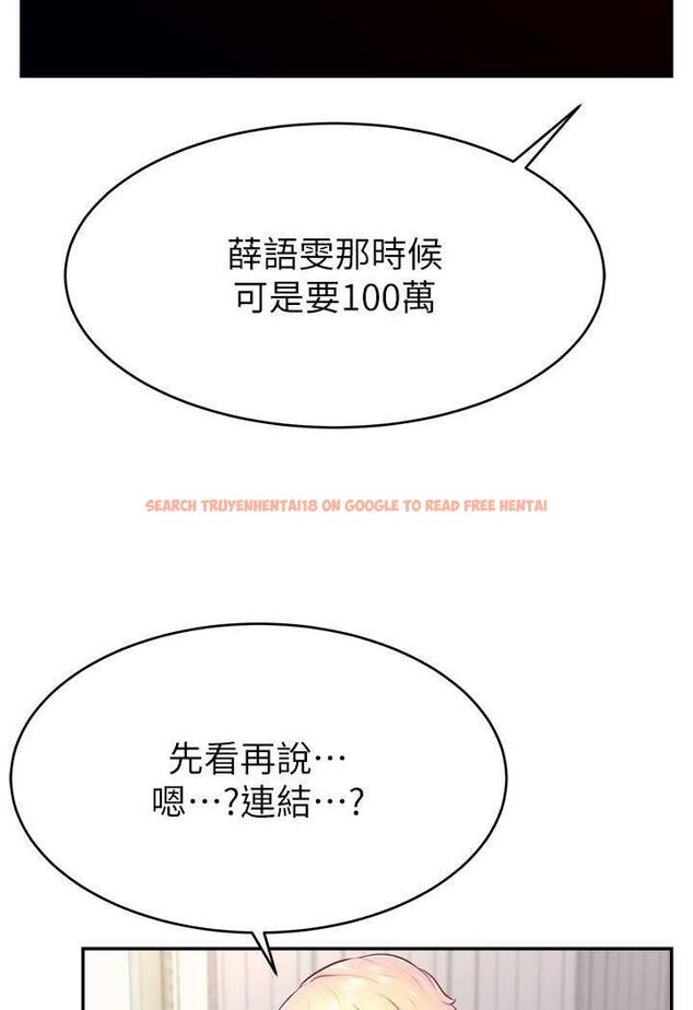 查看漫画直播主的流量密碼 - 第14話-想在宥娜的巨乳上磨蹭 - tymanga.com中的1486254图片