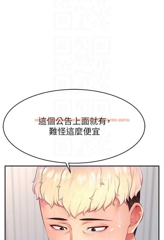 查看漫画直播主的流量密碼 - 第14話-想在宥娜的巨乳上磨蹭 - tymanga.com中的1486258图片
