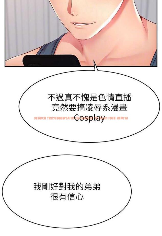 查看漫画直播主的流量密碼 - 第14話-想在宥娜的巨乳上磨蹭 - tymanga.com中的1486259图片