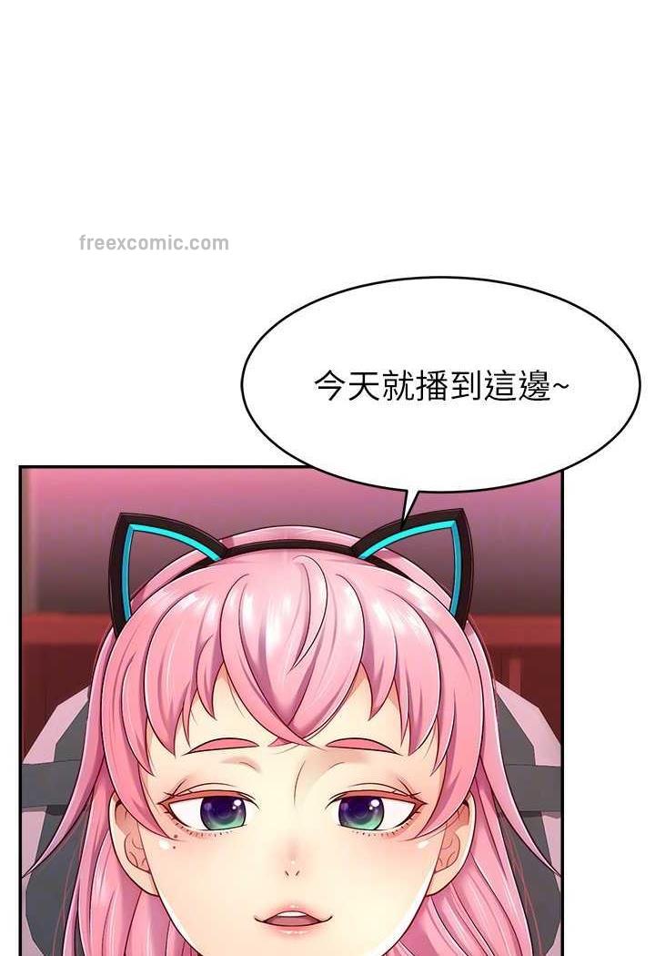 查看漫画直播主的流量密碼 - 第14話-想在宥娜的巨乳上磨蹭 - tymanga.com中的1486260图片