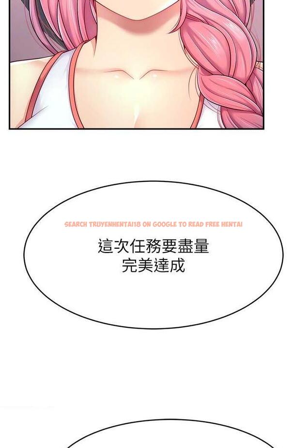 查看漫画直播主的流量密碼 - 第14話-想在宥娜的巨乳上磨蹭 - tymanga.com中的1486261图片