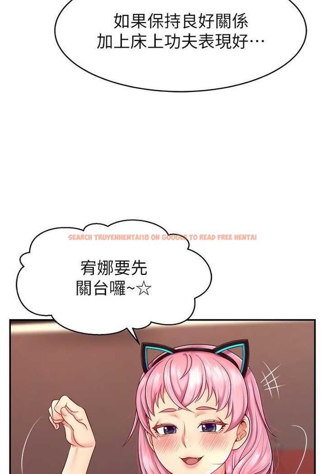 查看漫画直播主的流量密碼 - 第14話-想在宥娜的巨乳上磨蹭 - tymanga.com中的1486262图片