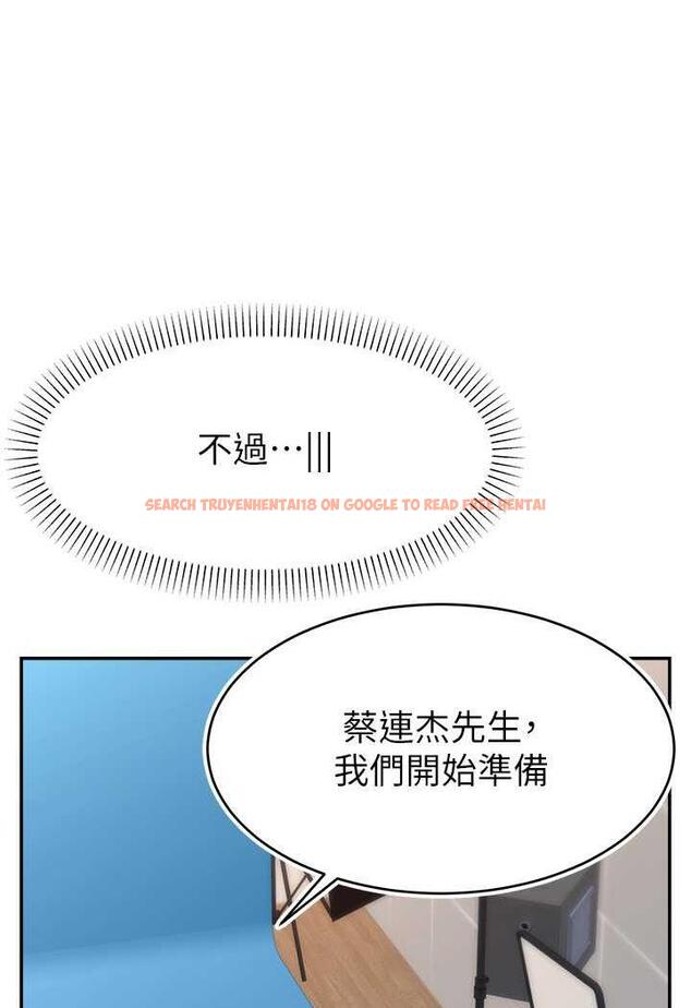 查看漫画直播主的流量密碼 - 第14話-想在宥娜的巨乳上磨蹭 - tymanga.com中的1486265图片