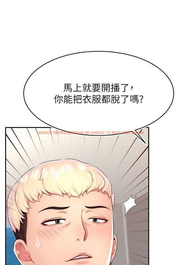 查看漫画直播主的流量密碼 - 第14話-想在宥娜的巨乳上磨蹭 - tymanga.com中的1486267图片
