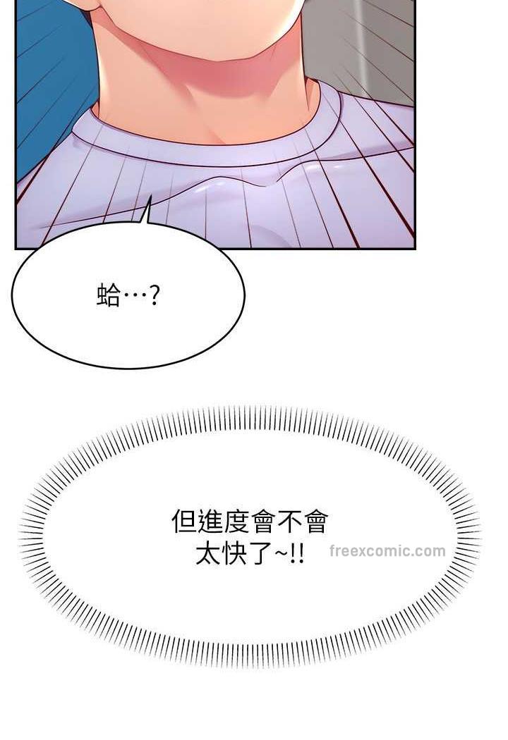 查看漫画直播主的流量密碼 - 第14話-想在宥娜的巨乳上磨蹭 - tymanga.com中的1486268图片
