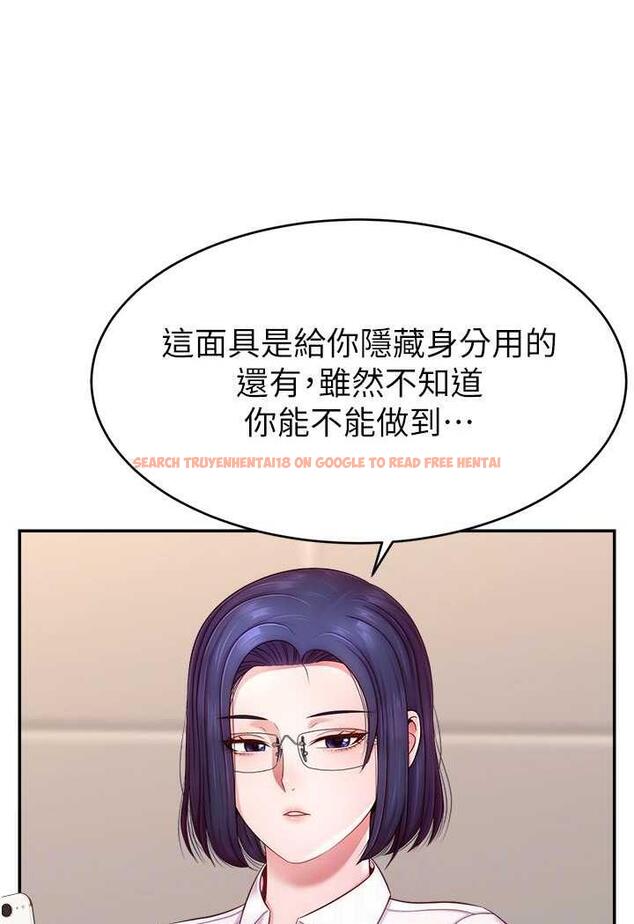 查看漫画直播主的流量密碼 - 第14話-想在宥娜的巨乳上磨蹭 - tymanga.com中的1486269图片