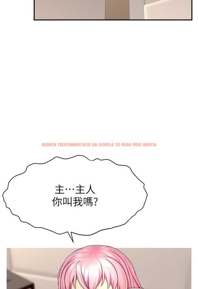查看漫画直播主的流量密碼 - 第14話-想在宥娜的巨乳上磨蹭 - tymanga.com中的1486276图片