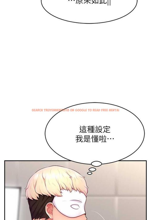 查看漫画直播主的流量密碼 - 第14話-想在宥娜的巨乳上磨蹭 - tymanga.com中的1486280图片