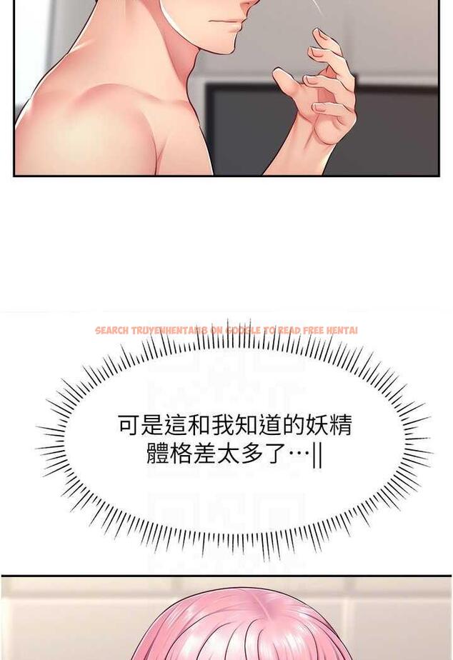 查看漫画直播主的流量密碼 - 第14話-想在宥娜的巨乳上磨蹭 - tymanga.com中的1486281图片