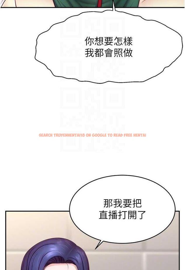 查看漫画直播主的流量密碼 - 第14話-想在宥娜的巨乳上磨蹭 - tymanga.com中的1486283图片