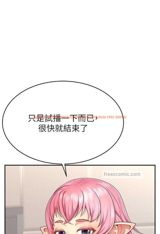 查看漫画直播主的流量密碼 - 第14話-想在宥娜的巨乳上磨蹭 - tymanga.com中的1486286图片