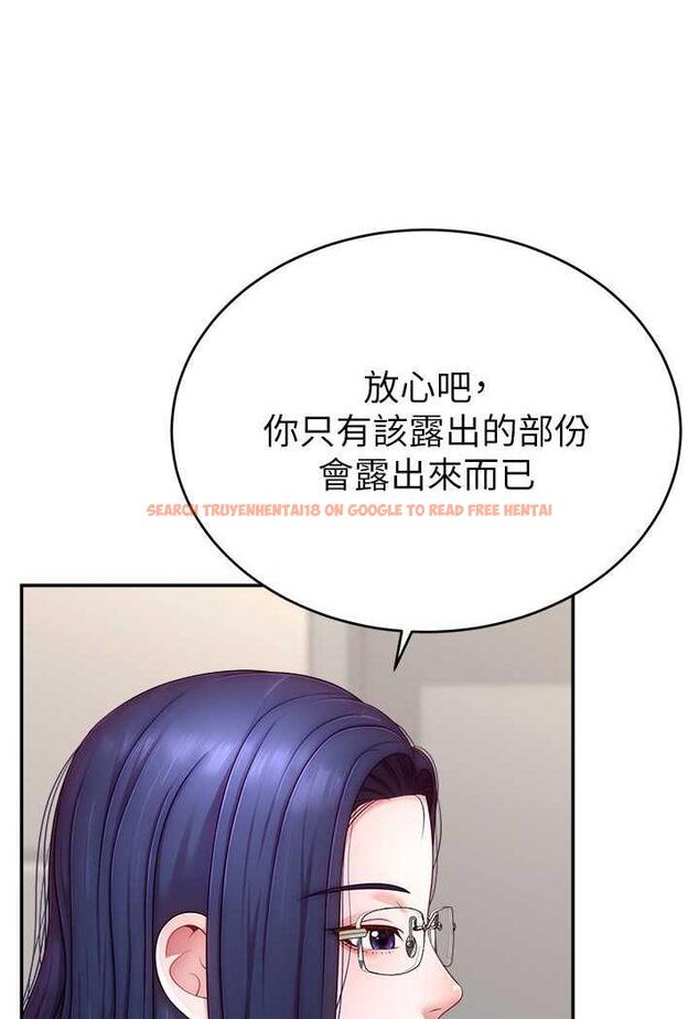 查看漫画直播主的流量密碼 - 第14話-想在宥娜的巨乳上磨蹭 - tymanga.com中的1486288图片