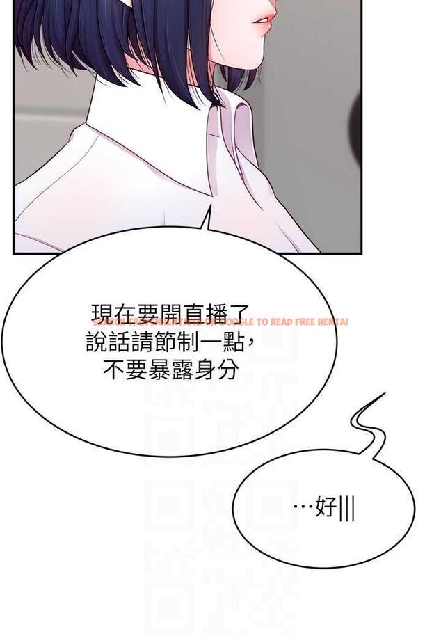 查看漫画直播主的流量密碼 - 第14話-想在宥娜的巨乳上磨蹭 - tymanga.com中的1486289图片
