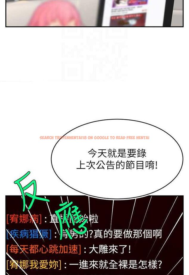 查看漫画直播主的流量密碼 - 第14話-想在宥娜的巨乳上磨蹭 - tymanga.com中的1486291图片