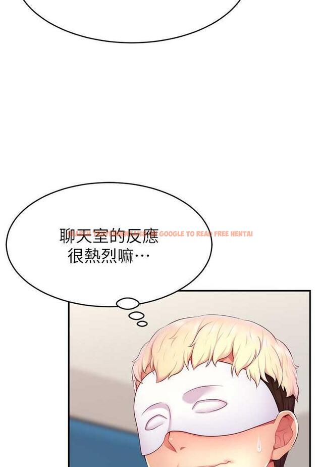 查看漫画直播主的流量密碼 - 第14話-想在宥娜的巨乳上磨蹭 - tymanga.com中的1486293图片