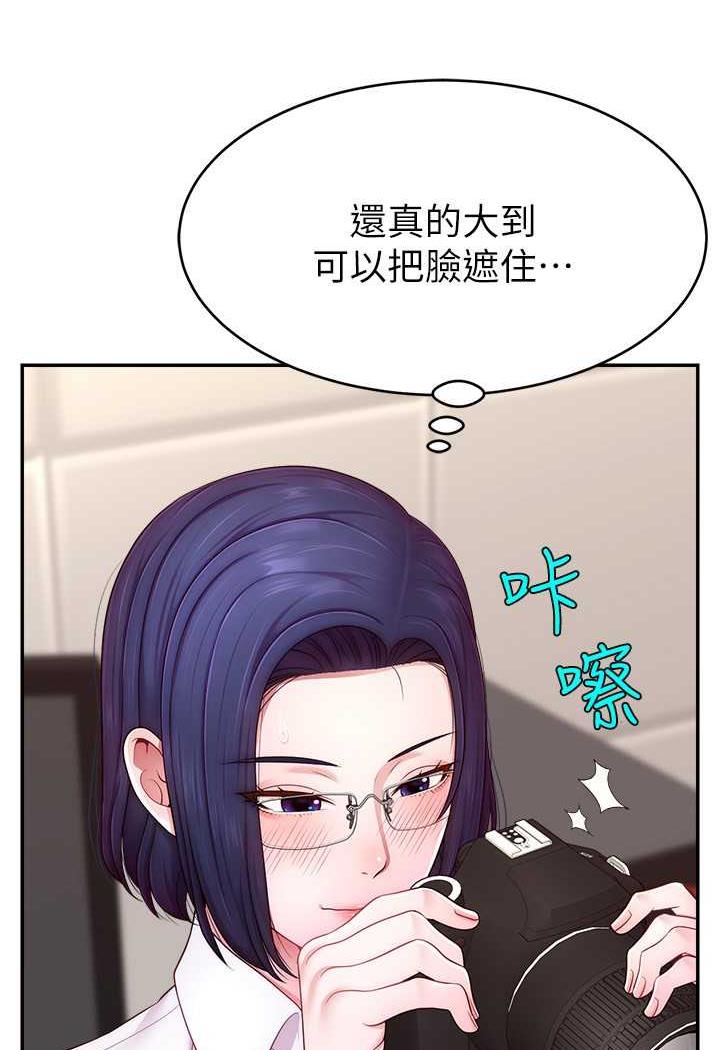 查看漫画直播主的流量密碼 - 第14話-想在宥娜的巨乳上磨蹭 - tymanga.com中的1486299图片