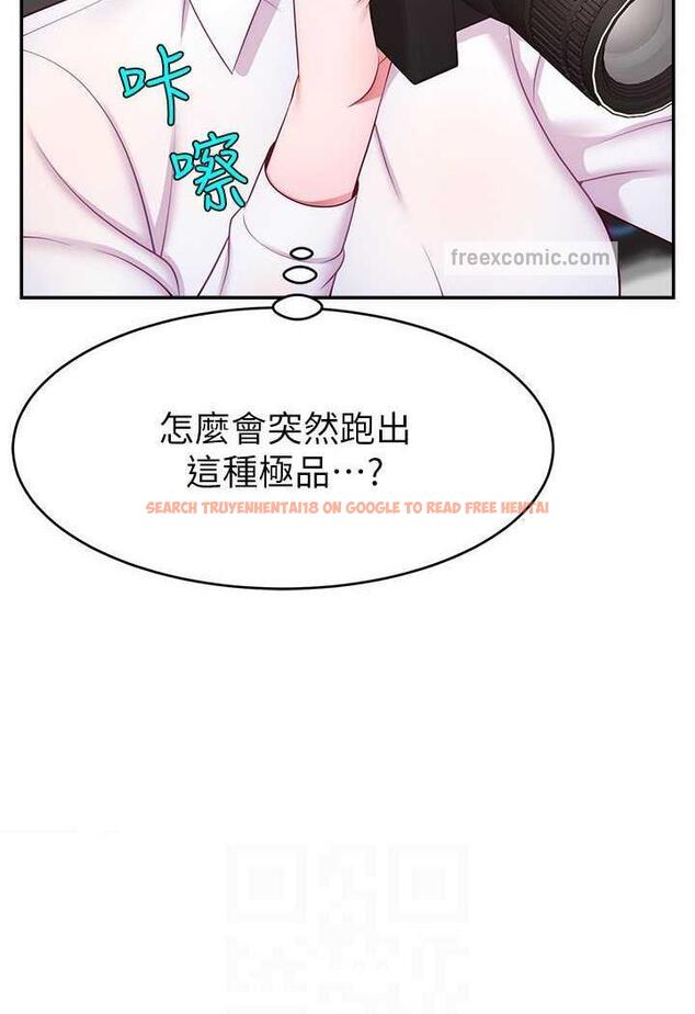 查看漫画直播主的流量密碼 - 第14話-想在宥娜的巨乳上磨蹭 - tymanga.com中的1486300图片