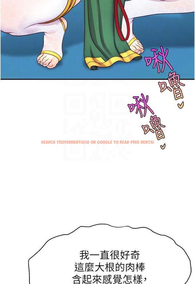 查看漫画直播主的流量密碼 - 第14話-想在宥娜的巨乳上磨蹭 - tymanga.com中的1486317图片