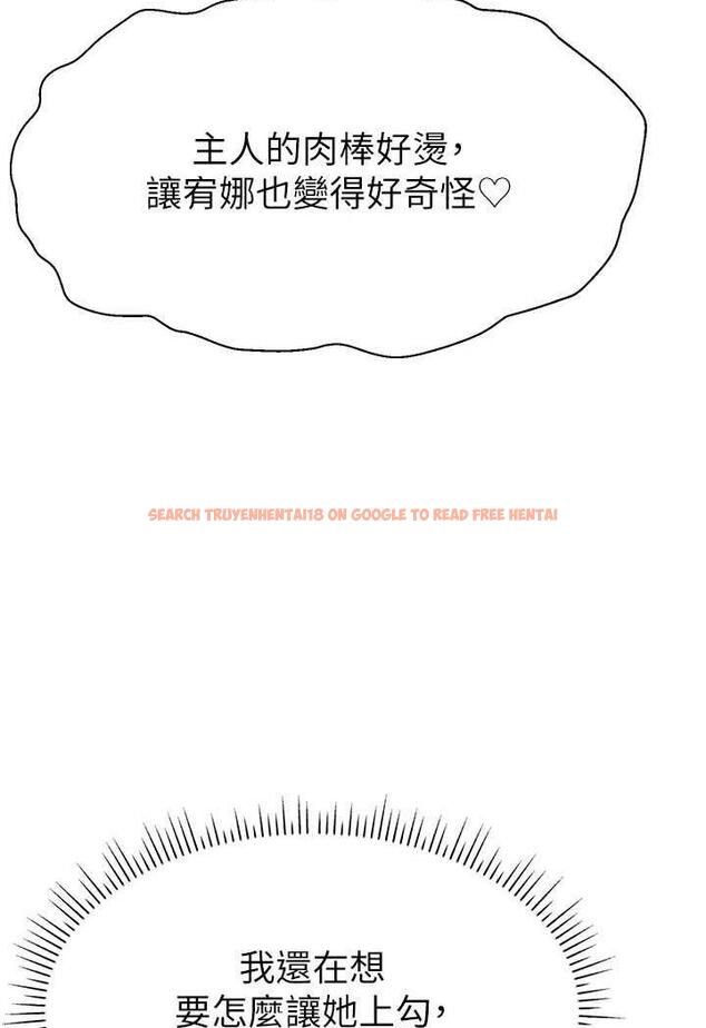 查看漫画直播主的流量密碼 - 第14話-想在宥娜的巨乳上磨蹭 - tymanga.com中的1486319图片