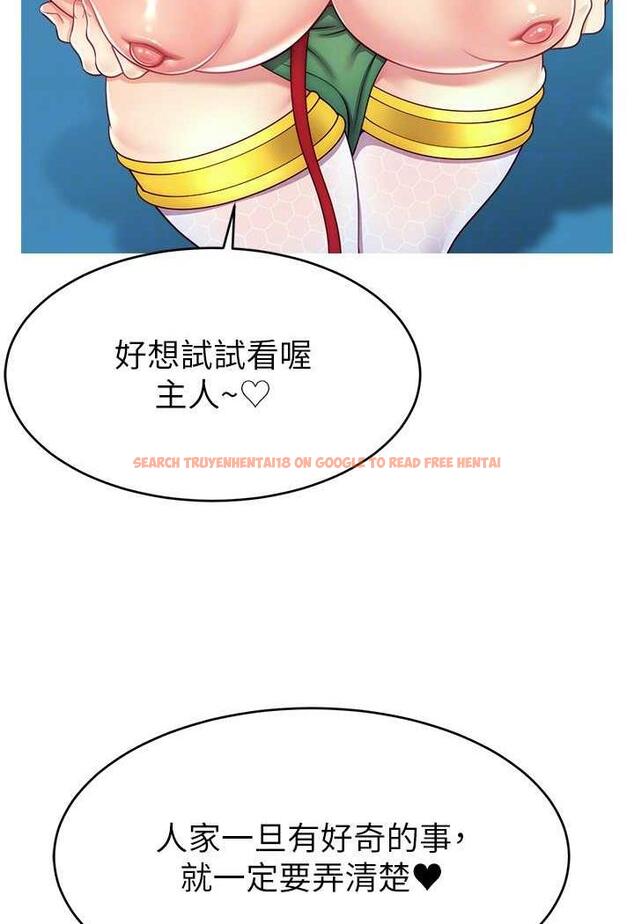 查看漫画直播主的流量密碼 - 第14話-想在宥娜的巨乳上磨蹭 - tymanga.com中的1486324图片