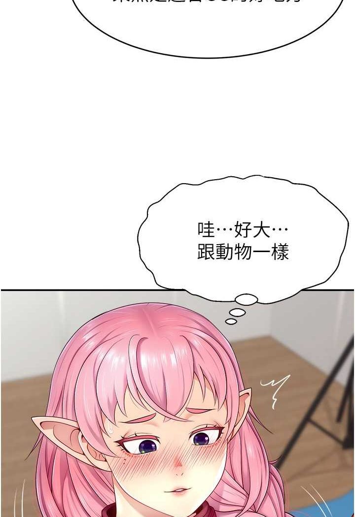 查看漫画直播主的流量密碼 - 第15話-讓人想狠狠插入的巨乳 - tymanga.com中的1507690图片