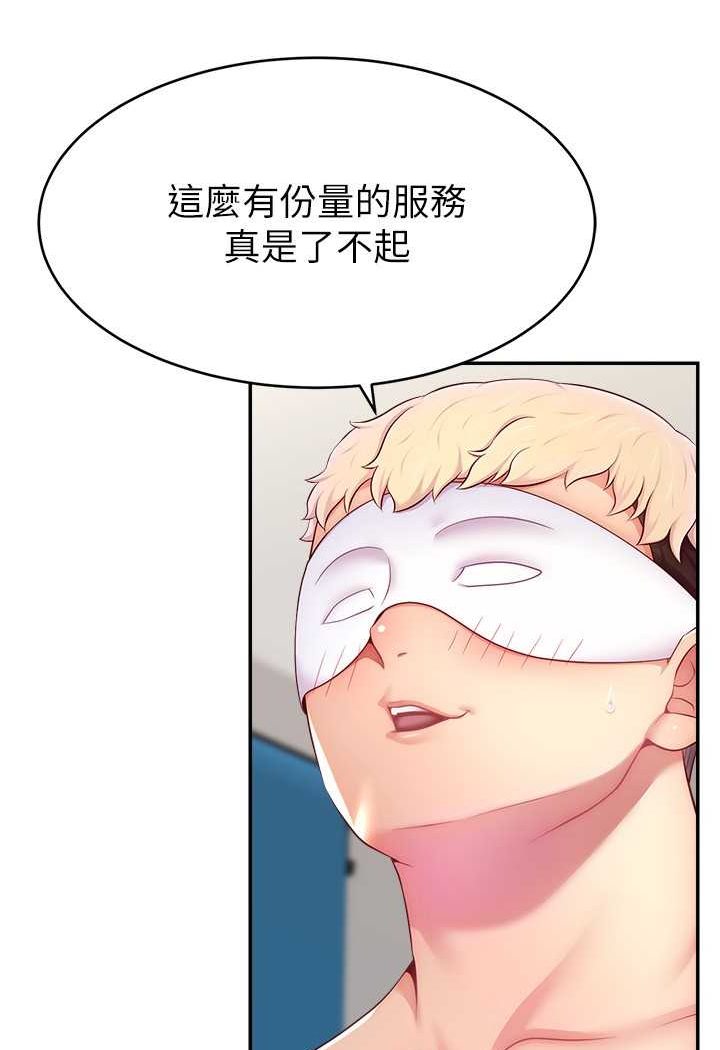 查看漫画直播主的流量密碼 - 第15話-讓人想狠狠插入的巨乳 - tymanga.com中的1507692图片