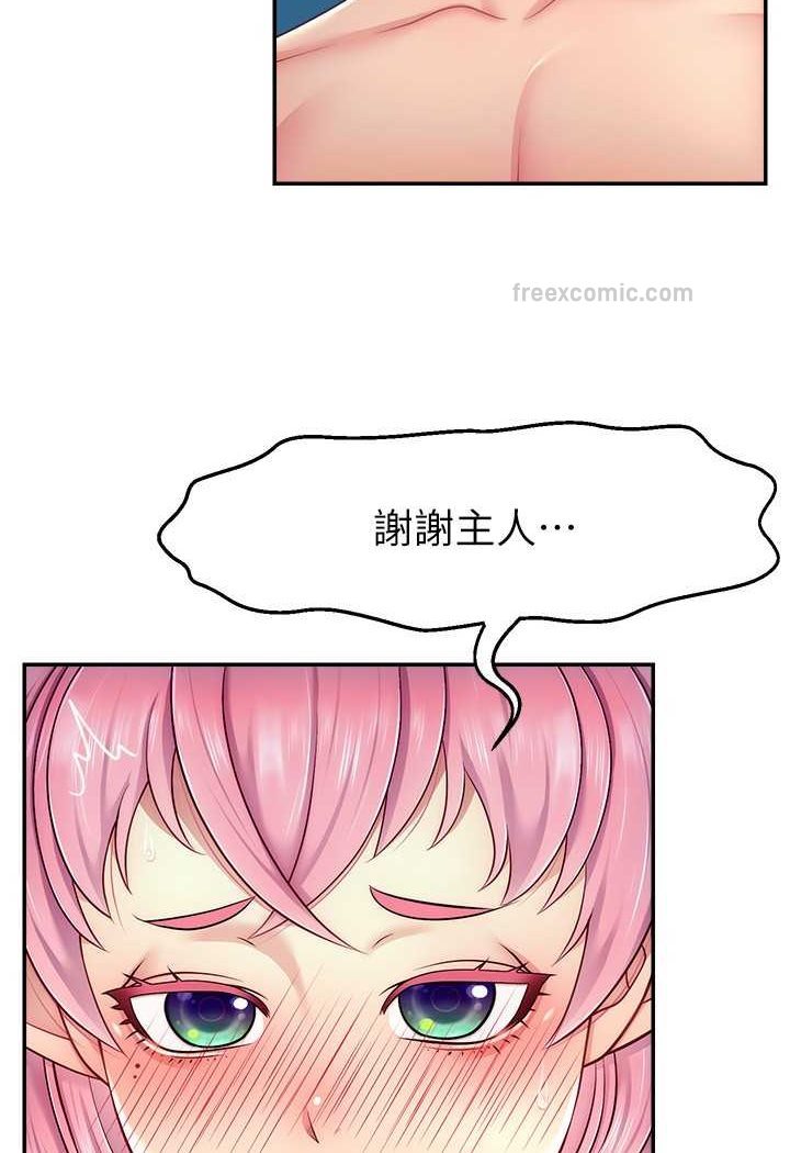 查看漫画直播主的流量密碼 - 第15話-讓人想狠狠插入的巨乳 - tymanga.com中的1507693图片