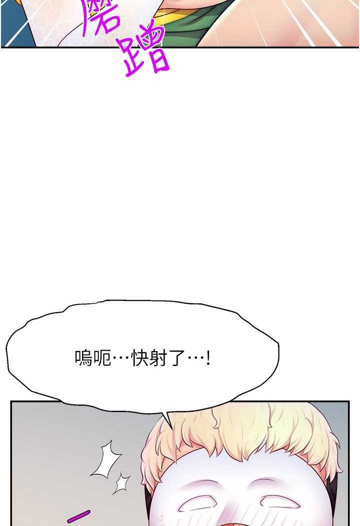 查看漫画直播主的流量密碼 - 第15話-讓人想狠狠插入的巨乳 - tymanga.com中的1507696图片