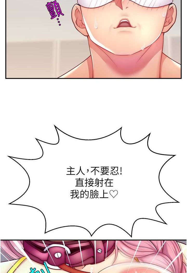 查看漫画直播主的流量密碼 - 第15話-讓人想狠狠插入的巨乳 - tymanga.com中的1507697图片
