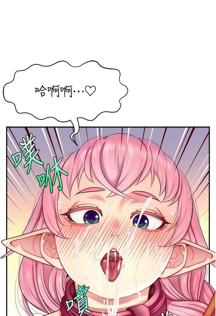 查看漫画直播主的流量密碼 - 第15話-讓人想狠狠插入的巨乳 - tymanga.com中的1507699图片