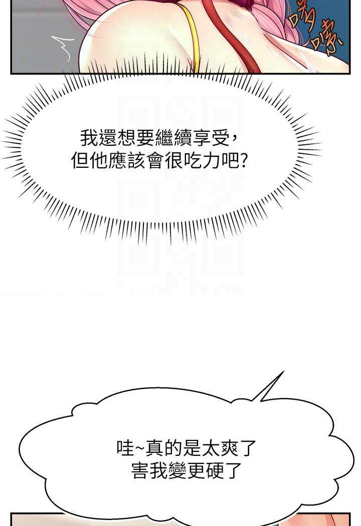 查看漫画直播主的流量密碼 - 第15話-讓人想狠狠插入的巨乳 - tymanga.com中的1507704图片