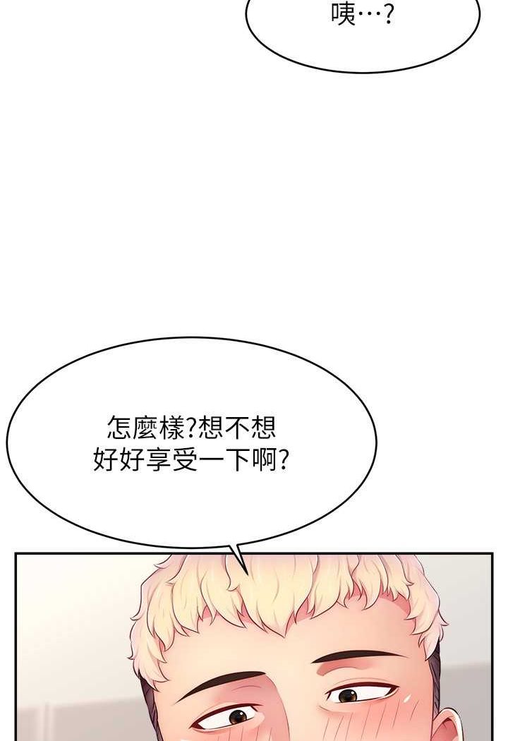 查看漫画直播主的流量密碼 - 第15話-讓人想狠狠插入的巨乳 - tymanga.com中的1507706图片