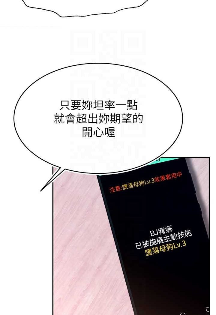 查看漫画直播主的流量密碼 - 第15話-讓人想狠狠插入的巨乳 - tymanga.com中的1507714图片