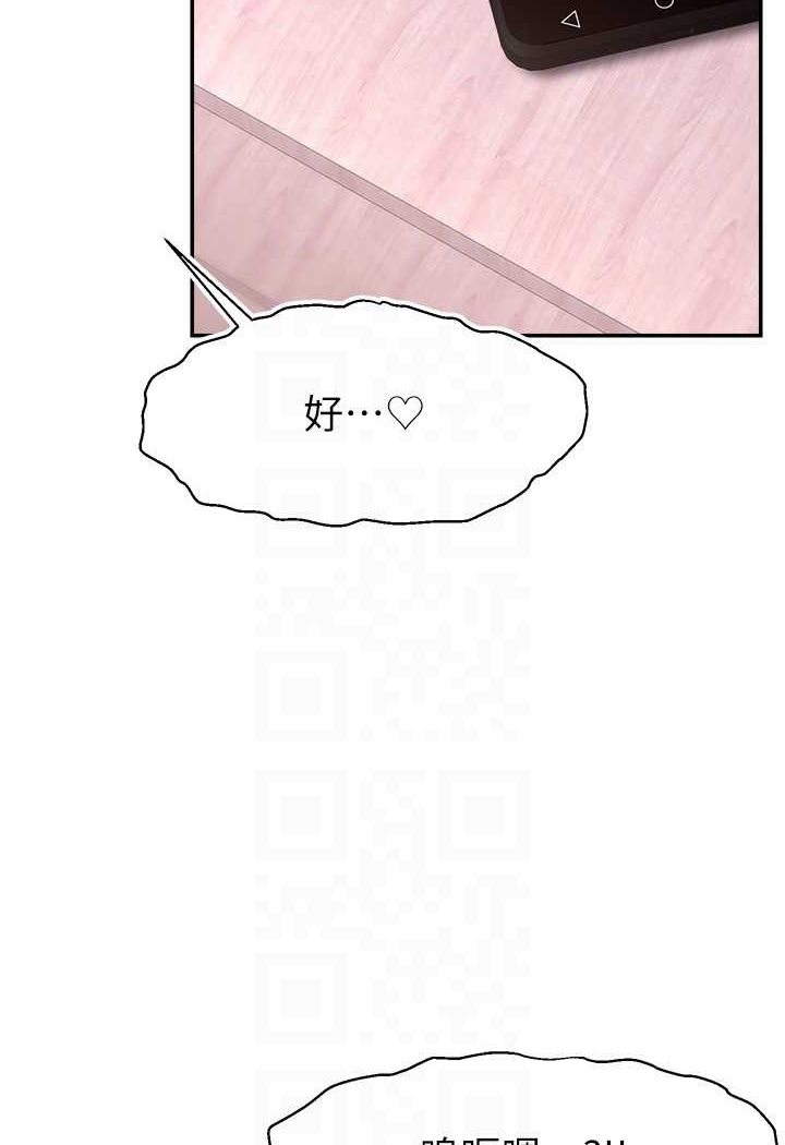 查看漫画直播主的流量密碼 - 第15話-讓人想狠狠插入的巨乳 - tymanga.com中的1507715图片