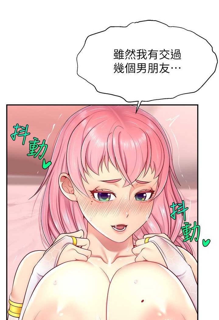 查看漫画直播主的流量密碼 - 第15話-讓人想狠狠插入的巨乳 - tymanga.com中的1507722图片