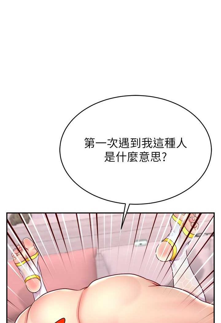 查看漫画直播主的流量密碼 - 第15話-讓人想狠狠插入的巨乳 - tymanga.com中的1507725图片