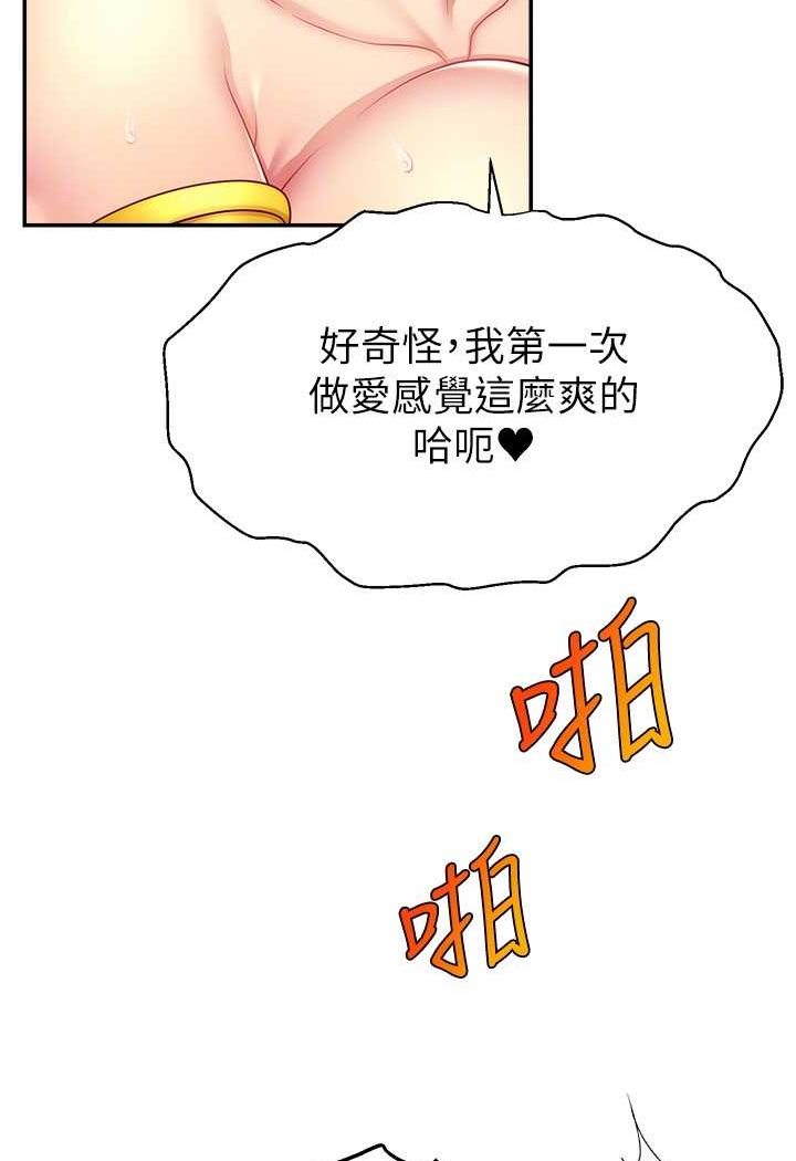 查看漫画直播主的流量密碼 - 第15話-讓人想狠狠插入的巨乳 - tymanga.com中的1507730图片
