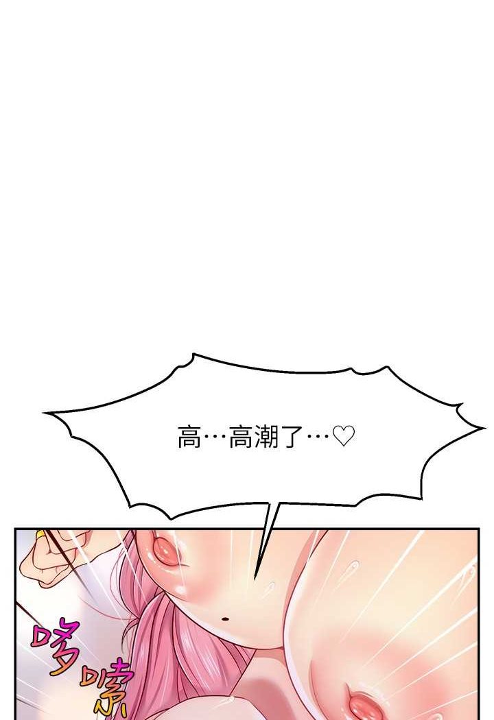 查看漫画直播主的流量密碼 - 第15話-讓人想狠狠插入的巨乳 - tymanga.com中的1507733图片